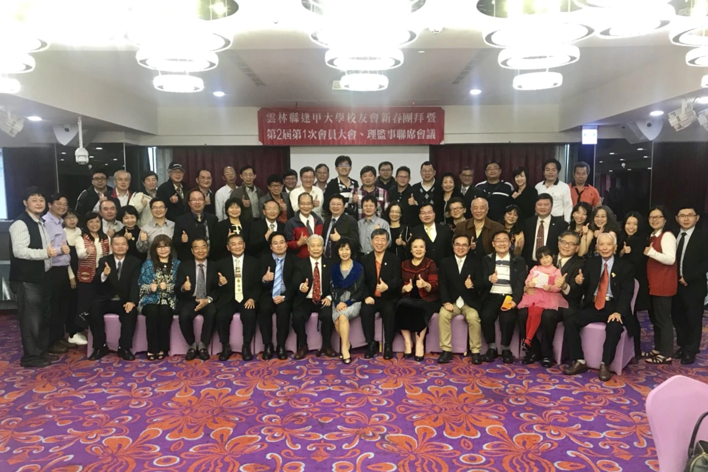 雲林有愛 樂活逢甲人